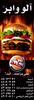Burger King - Menu 1 6